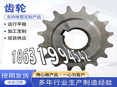 5模数二手的弧齿小轮注意弧齿好使吗尼龙齿轮怎么更换曲线齿轮优点压面机齿轮怎么做小齿轮厂家地址6.5模数质量好·？